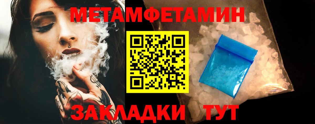 Амфетамин Розовый  мориарти телеграм  Амфетамин  АМФ  Чебоксары  Вход с VPN 