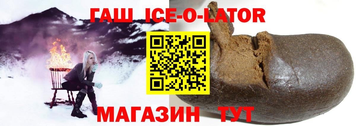 Гашиш  Вход с VPN  где продают наркотики  ГАШИШ Изолятор  Чебоксары 