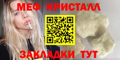 МДМА Кимры