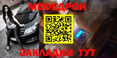 кокаин колумбия Кинель