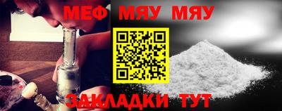 МДМА Кимры