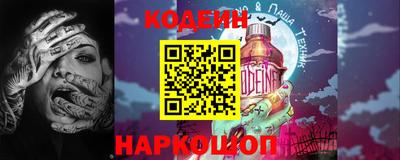 кокаин колумбия Кинель