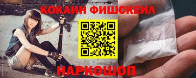 кокаин колумбия Кинель