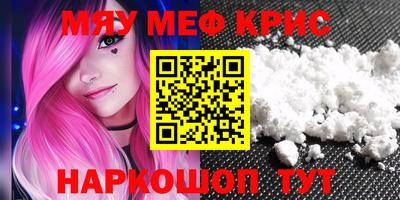 МДМА Кимры