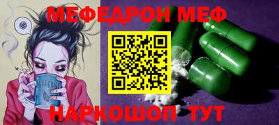 кокаин колумбия Кинель
