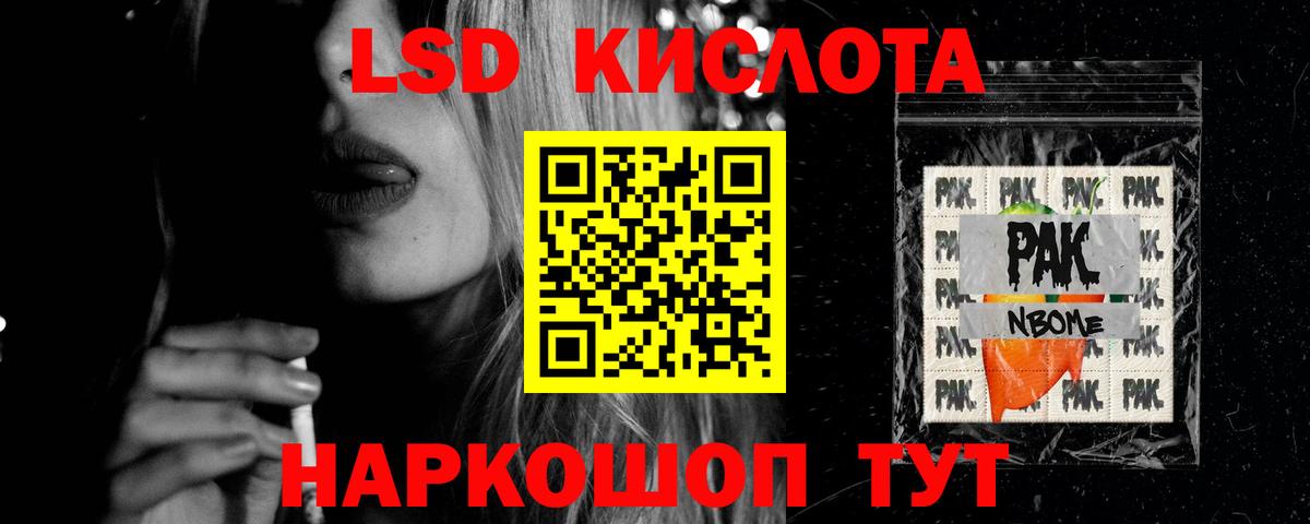 Чебоксары  Лсд 25 экстази кислота  LSD-25 экстази кислота  Вход с VPN 