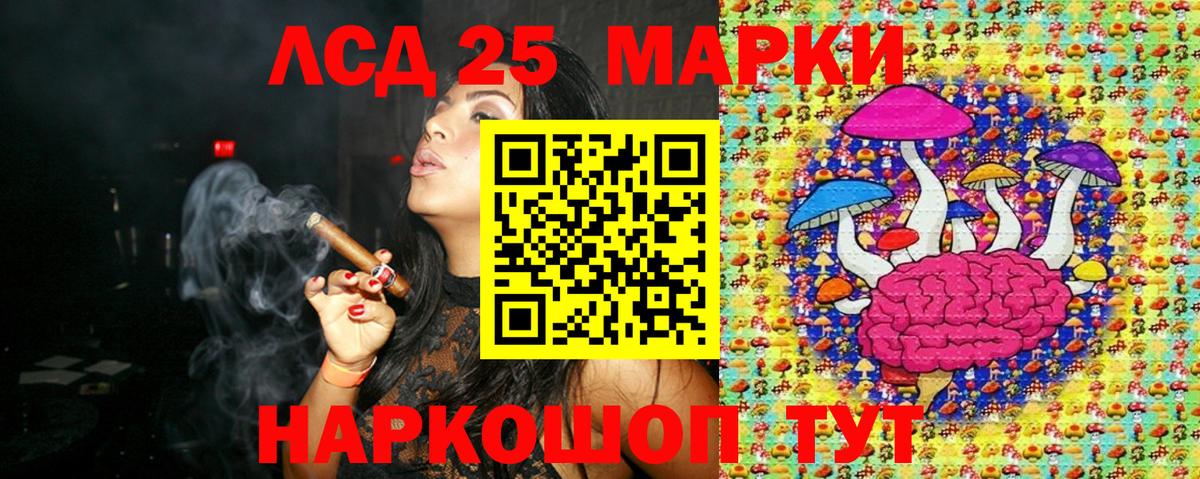 Чебоксары  Наркотические марки 1,5мг  Вход с VPN 