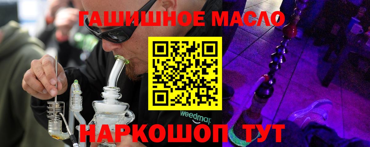ТГК вейп с тгк Чебоксары